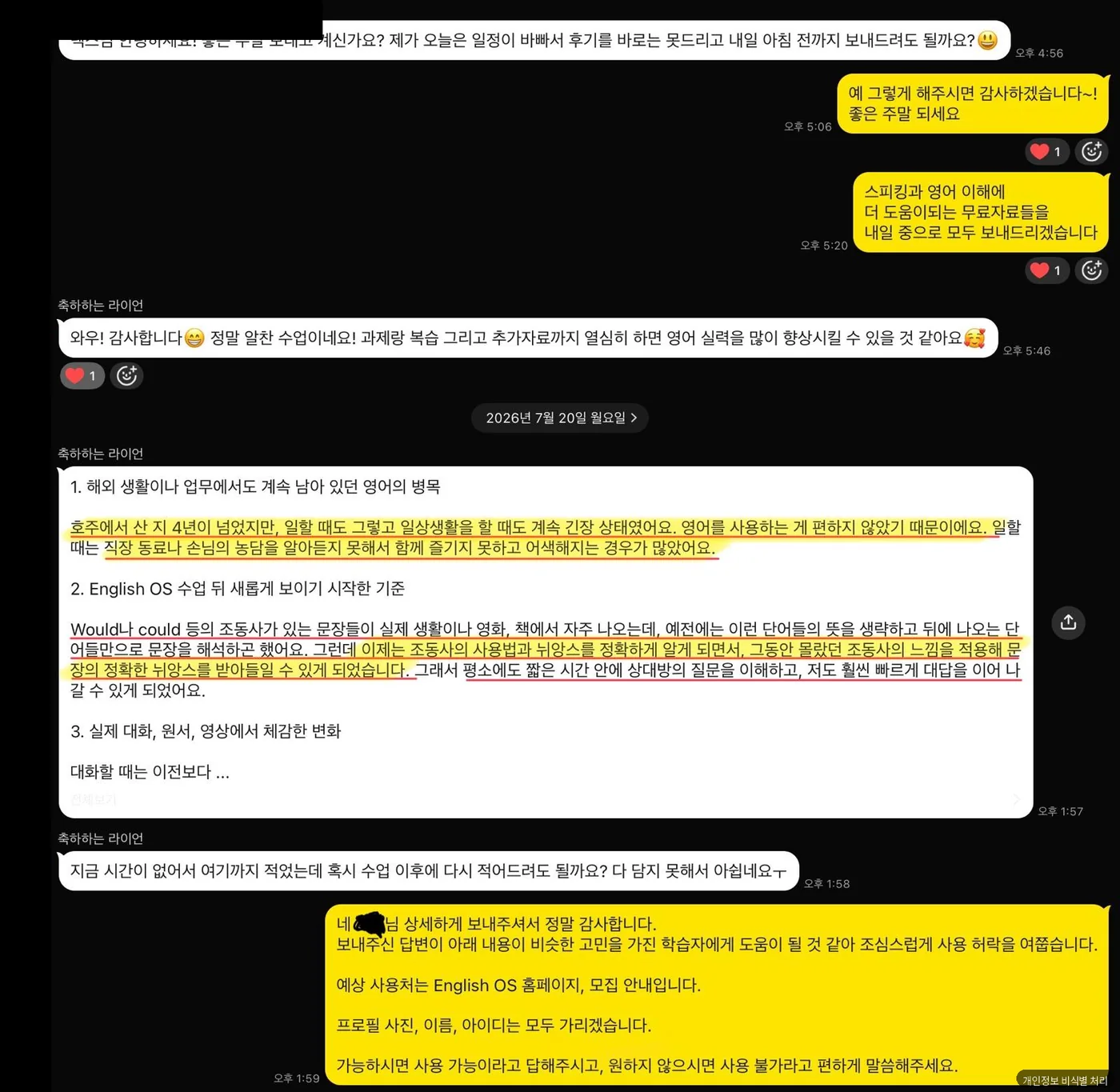 호주 생활 4년 학습자의 실제 후기